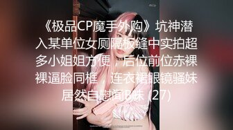 ✿大学校园反差婊✿约操精致校花级金发妹妹，蜂腰翘臀大长腿，你的女神有钱人的母狗，最后满奶子都是精液！