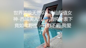 69身材极好的纹身小骚逼