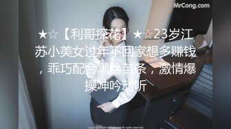 [福利版] 最美伪娘cos不知火舞女王调教直男反被推倒操射