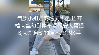 推特猎奇圈福利视频重磅来袭❤️车外人来人往车内激情四射~精彩车震小视频六部曲~电动三轮车碉堡了