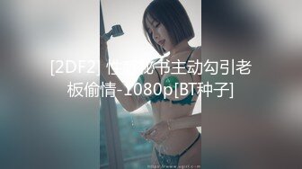 【果冻传媒】妻子的男闺密-林凤娇