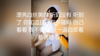 顶级调教 绝顶高潮！最新『奴隶物语』系列《高潮惩罚篇》禁欲贞操带+严厉举手口交！