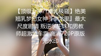 《震撼精品》极品巨乳芭蕾舞专业清纯美少女嫩妹粉B各种日常物品自慰尿尿洗澡形体展示绝对够骚 (16)