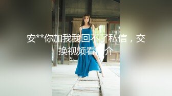 【极品网红牙套美女】换上情趣装吸吮大屌丝袜撕裆翘起屁股后入猛顶骑脸颜射爽翻天