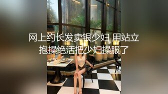 20岁临沂的炮友，学生妹，身高160体重90，喜欢吃大屌，在学校教学楼被干过