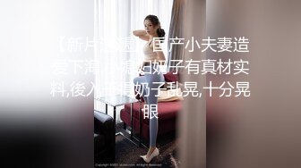 卡哇伊颜值美少女！脱下内裤无毛小骚逼！翘起屁股干净美穴，大黑牛震动，高潮呻吟搞得湿哒哒