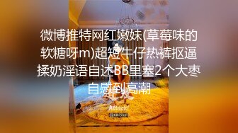 ⚫️⚫️粉丝群专属，超顶91淫荡夫妻轻熟女御姐【美宝尤】私拍福利，反差骚妻白皙身材不错各种户外露出野战