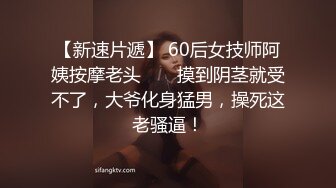 《重磅?泄密★会所?首发》露脸才是王道！大波御姐FansOne极品网红【倪娜Nina】新世纪网黄女神6P多人混战无水原版