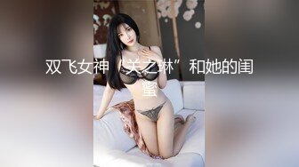 精瘦猛男约操D罩杯美妞这奶子完美，浴室一起洗澡，抓着奶子埋头吸吮，上位骑乘狠狠操，两个车灯一直晃