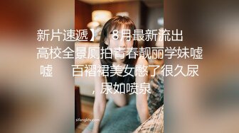 深夜2000元约炮婴儿肥大奶少妇穿上渔网黑丝干换姿势差点被妹子发现