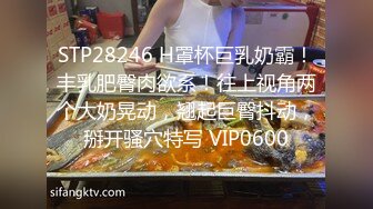 爆操极品逼不露脸