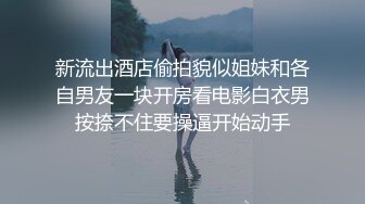 【极品无码】最会潮吹的小护士露比来了【上篇】顶级色影【Ed_Mosaic】无码性爱影片60分钟，高清原版