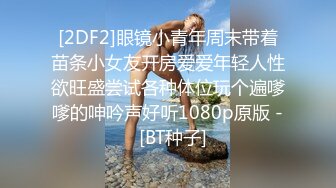 很哇塞的小美女，浑身充满粉嫩的气息，年轻酮体很是诱人，跟狼友互动撩骚，揉奶玩逼尿尿给狼友看，不要错过