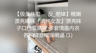 【超顶❤️绿帽大神】黑椒盖饭✿ 爆裂黑丝高跟女友被单男大屌深喉 公狗腰火力开怼 长腿嫩穴骚浪淫叫 爽到高潮夹紧抽搐