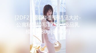 2023-11-19【瘦猴子探花】无套卖鞋喷水女，不尽兴再来一炮，从沙发干到床上