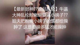   美妞被老外干的很爽 还说自己老公从来没这么让自己爽过