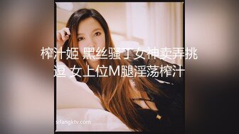 【OnlyFans】逃亡JJ爱KK，狂干群P，大型淫乱场面，两人真实夫妻，女的身材超级棒，群p的场面太过震撼 45