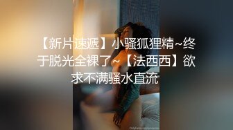 深圳地铁上下班的妹子,你衣服扣子没扣好,奶罩也戴偏了,奶头都跑出来透气了