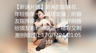  2023-05-12 爱豆传媒IDG-5431色鬼老板下药诱操下属老婆