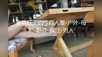 【新片速遞】红色头发极品骚货妹子，终于换风格了，黑丝撕烂爆操大白屁股