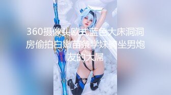 【新片速遞】 ✨极品离婚熟女俏丽风骚美女一枚，床上打桩爆操口活一流叫声不断