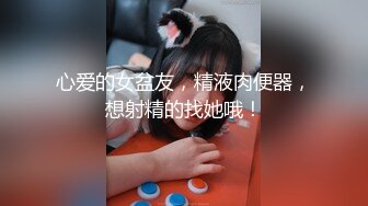 国企电网上班网红脸细腰肥臀撸铁健身女私下是个反差婊被主人调教自拍不雅视频流出