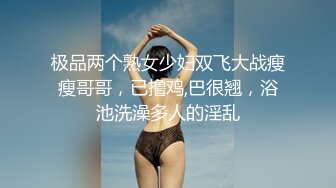 【OnlyFans】台湾网黄【Queena調教女王】SM与炮友互插多人調教