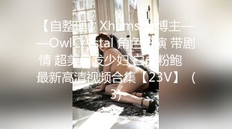 3/30最新 客户按摩乳推打飞机性感长腿脱下舔背摩擦VIP1196