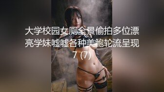 02年的小嫩比 2