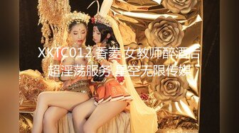 《魔手外购秘极品CP》厕拍达人潜伏女厕独占坑位隔板缝逼脸同框现场实拍多位小姐姐方便，极品肉丝美腿高颜美女擦逼的动作都好看 (7)