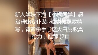 后入肥臀少妇，叫声可射.