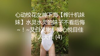 巨乳小姐姐被3p狂草操到高潮迭起（女主10部视频已上传下面简界免费观