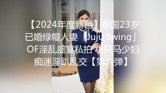 完美露脸，极品短发女神，酒店中女仆狗链装掰穴自慰