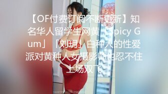 九头身一线天白虎嫩逼，网红脸夜店女王【六月】福利私拍②，各种发骚户外露出大道具紫薇，诱惑十足，满满撸点 (11)