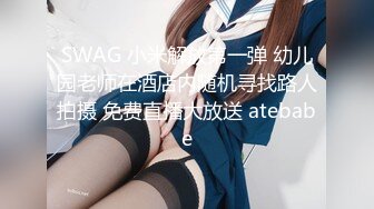 MP4/ 1.01G] 瘦子探花梦幻馆，泡良佳作，美容院漂亮小少妇，想在浴缸来一发未遂，沙发上再爆操