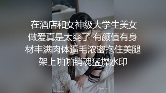 “ 你硬度不夠要不要叫幾個人來幹你“雲盤流出眼鏡哥趁白天家裏沒人把老相好黑絲少婦帶回家啪啪