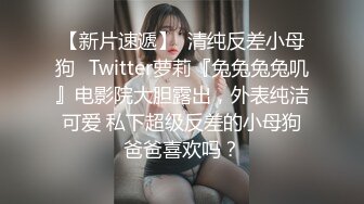  极品学妹 完美的身材 02年白嫩大C杯学妹 纯天然 无污染 00的学生真大胆