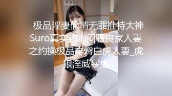 电报群字母圈，国内顶尖级重口女M【玉儿】完结，双洞扩张、灌肠、拳交、菊花下蛋，玩肛高潮淫水哗哗流，母狗属性拉满【上】 (7)