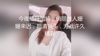 [2DF2]欧巴发型广州忧郁哥叫小姐24小时上门服务少妇皮肤不错浑圆美臀有腰窝狠狠干要亲嘴被拒绝还说你不要太猛了 [BT种子]