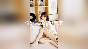 【妩媚小女人】❤️年轻情侣被舔逼疯狂花式操B姿势多刺激