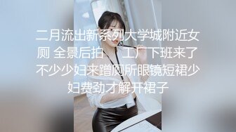 【潇洒红叶】两个刚发育，旺旺小馒头~逼毛都没长~啪啪 年轻小美女们，正是辣手摧花好时节，享受性爱快感不断