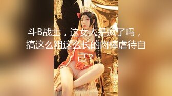 台湾黄播女神吴梦梦全程露脸激情大秀，让小哥在浴盆揉奶玩逼