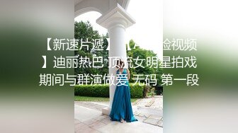 居家女孩，被大屌哥哥无情暴力摧残，女上位真会骑，口交深喉大屌肉棒实在诱惑