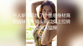  大学生美女学姐正是最美的时候啊 褪去青涩魅力十足 高挑大长腿粉嫩嫩好身材