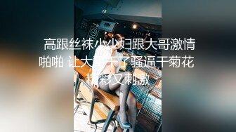 美女吃鸡啪啪 被无套输出 射了一奶子 小贫乳 稀毛鲍鱼 嘤嘤不停