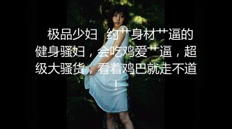 湖南乡村，留守寂寞小少妇【终于尼】长得有几分姿色，村花的寂寞谁懂？小逼逼水汪汪流不停(1)