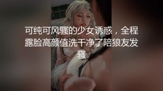 【新片速遞】  商场女厕小手电偷拍牛仔短裤美女❤️干净肥美的嫩鲍鱼