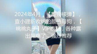 外出约会炮友，肚脐纹身‘任意中出‘，我是别人的骚母狗，骑乘坐大鸡巴，摇得很爽！