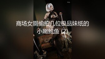 ?激情??性爱? 性感爆乳补习老师肉体教学▌阿娇姐姐 ▌被大肉棒疯狂抽插 骚语狂飙 鲜嫩白虎窄穴爽到起飞 回味无穷