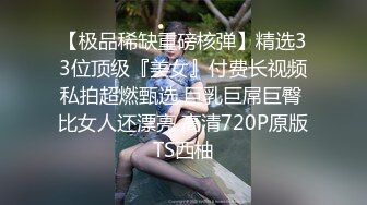 STP30485 淫荡大奶小骚货！难得约炮操逼！性感吊带丝袜，掏出柔软奶子吸吮，骑乘位扭腰，干到浴室扶腰后入